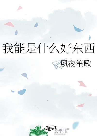 渣攻但在前任恋综洗白[快穿]