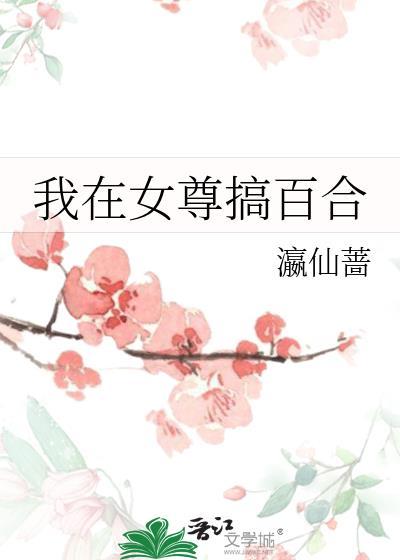 她不是omega炮灰女配