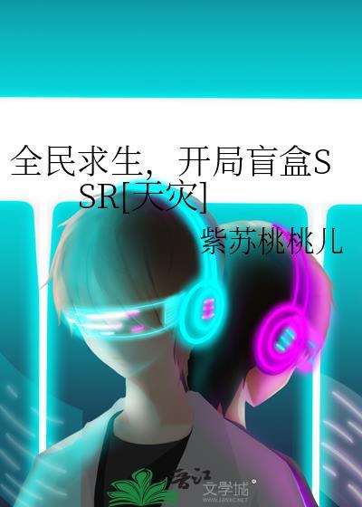 [原神]cos应星开局砸中岩王帝君
