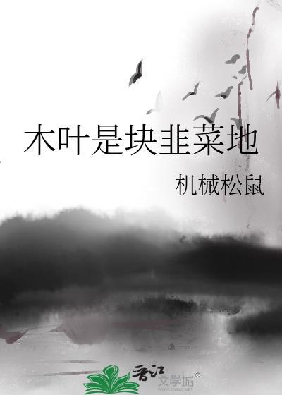 流量和影帝he了[娱乐圈]