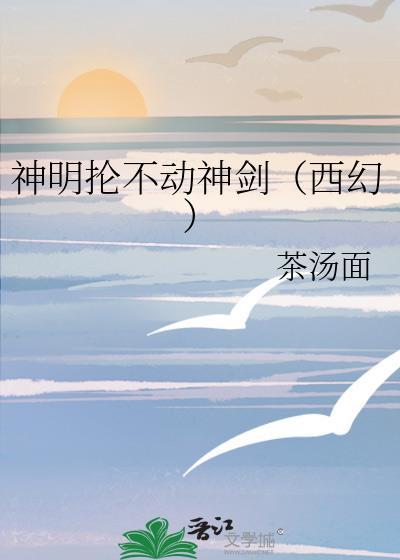 绿茶姨娘总是在翻车
