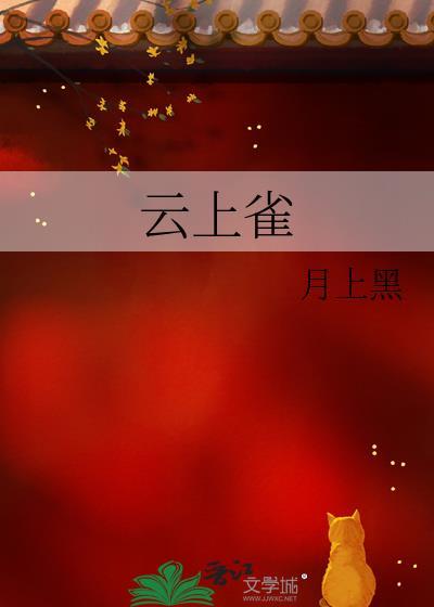 抱毛茸茸在惊悚世界杀疯了
