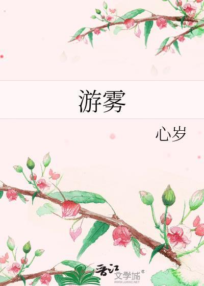 拜师发的道侣真努力