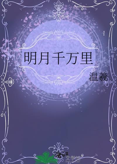 黑月光三次死遁失败后