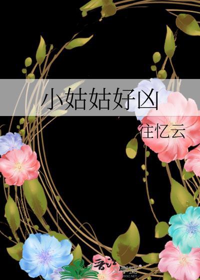 古板禁欲女友竟是我上司