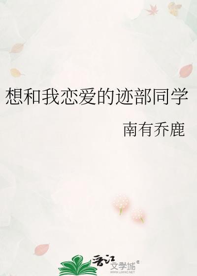 老公过来,贴贴