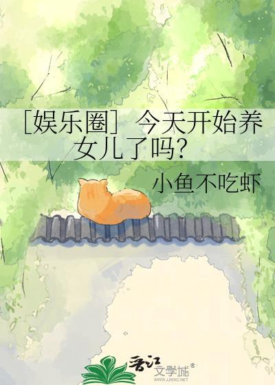 我在伟大航路反复死遁后重开了