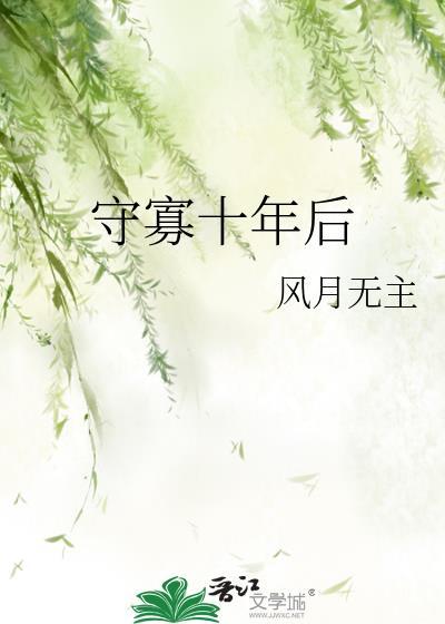 风荷