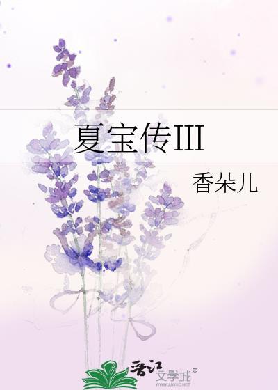 死对头竹马登基后
