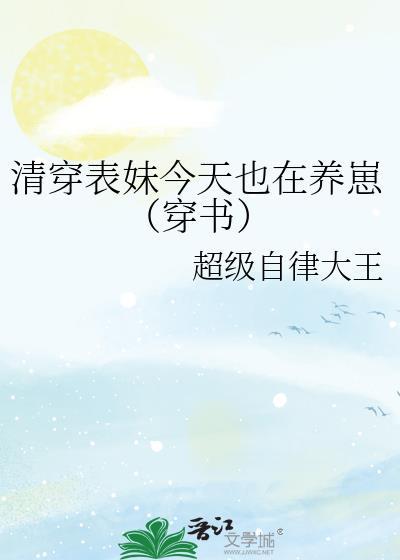 保镖,寡妇,大小姐ABO