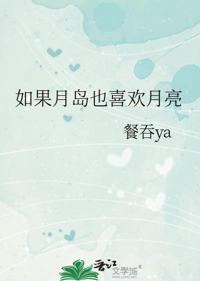 独占姝色