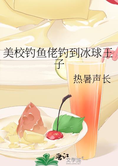 秘密邀约