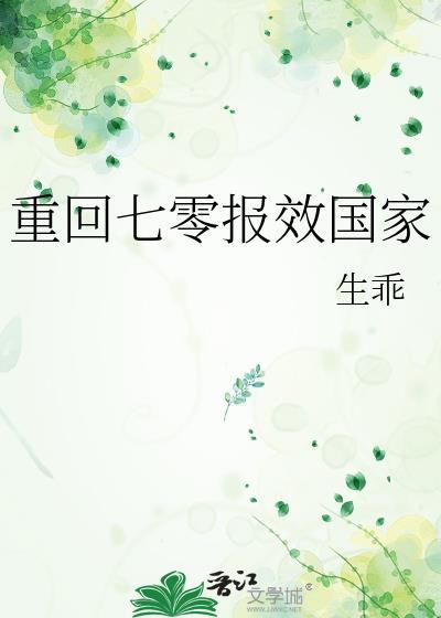 春日私奔