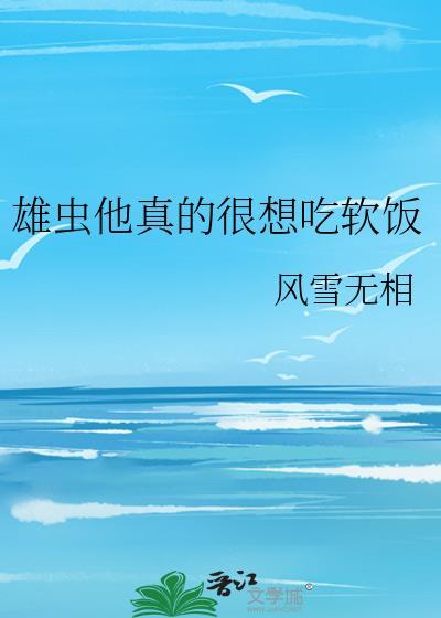 到底是谁说我有病