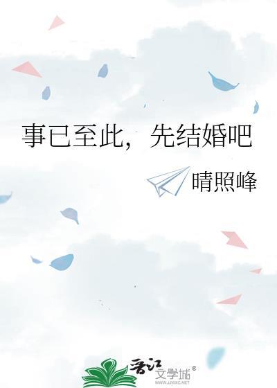 你是我的妻主［古穿今］
