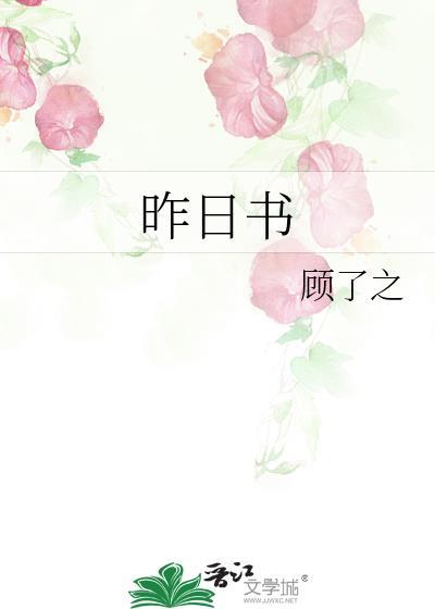 我是封建大爹的假皇子