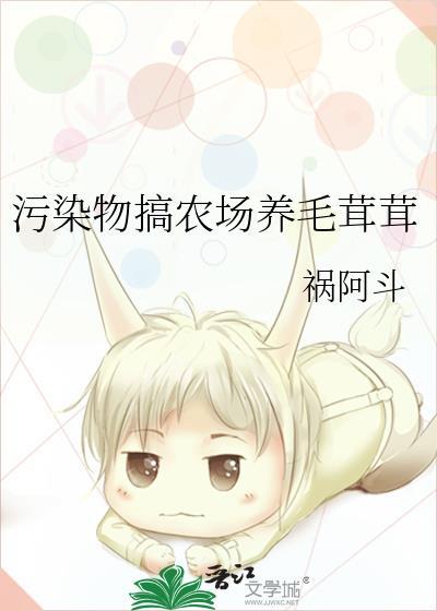 你们咒术界迟早要完!