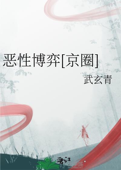 直男龙傲天也要生蛋吗