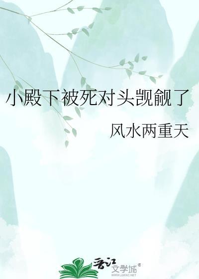 偏执狂恋[先婚后爱]