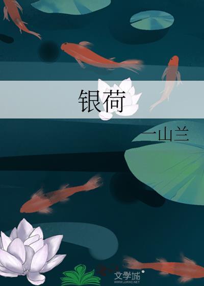 囍丧(无限)