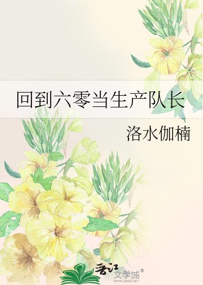 [综武侠]魔道少主模拟器