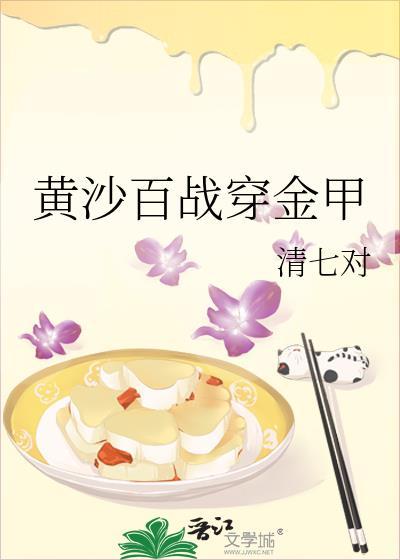 冷傲上司绑定娇妻系统后