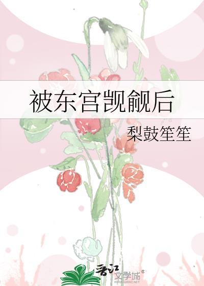 Mafia今天也在明恋苏格兰