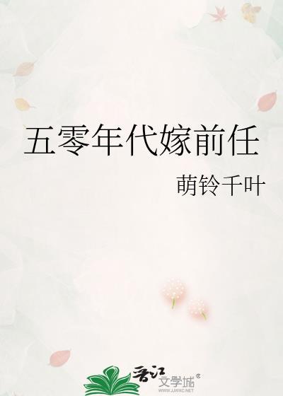瑶瑶不知意[先婚后爱]