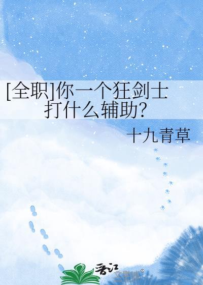 眼球系诡异可以揣蛋吗？