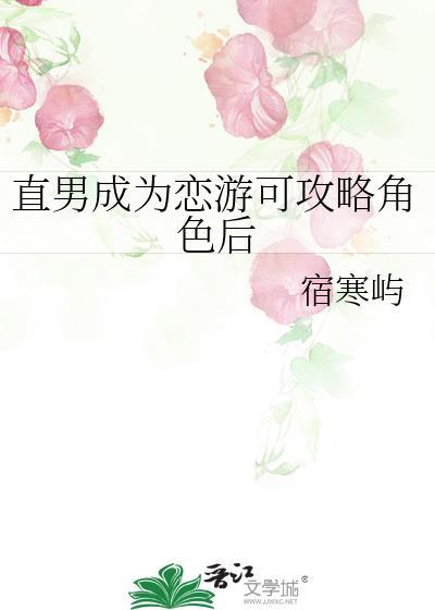 覆仙