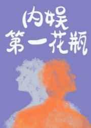 总裁他崽是地府公务员