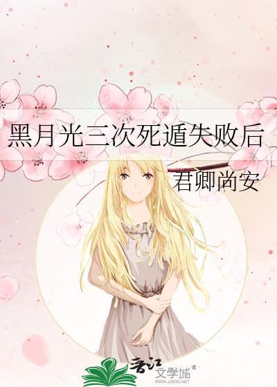 田园蜜宠