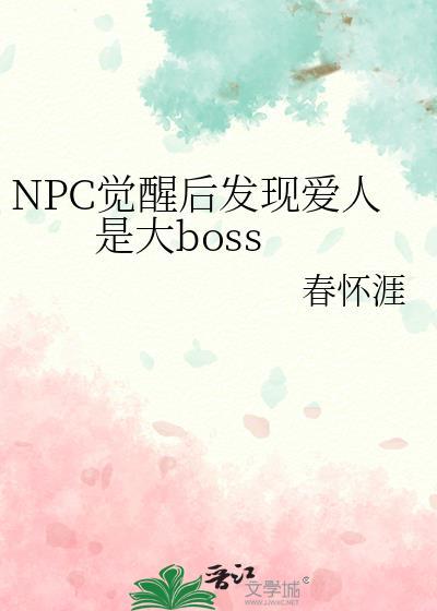 小媳妇乖乖