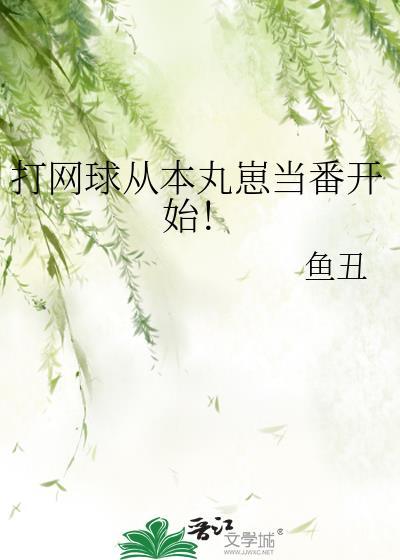 投喂大理寺少卿日常