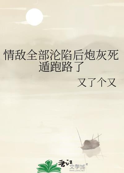 我是恶毒小姑