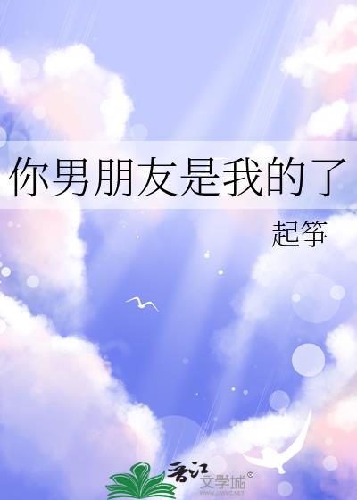 占为己有