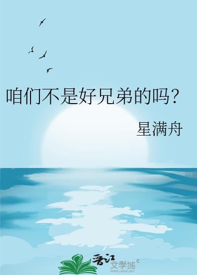 退圈后，我靠职场综艺火爆全网
