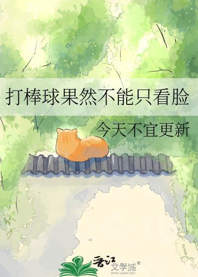 不要乱动她的躯块gb