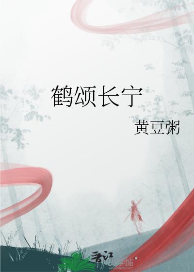 清冷法医俏警花[刑侦]