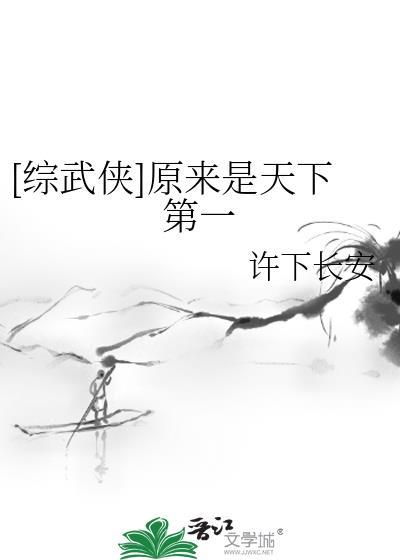 阴郁炮灰用亲密照威胁直男后
