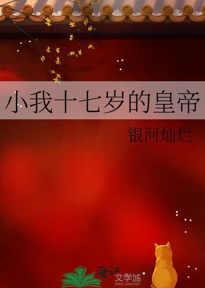 观主他总想提前上线