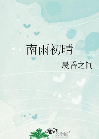 鬼之妻
