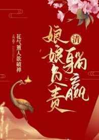 病美人决定吃回头草
