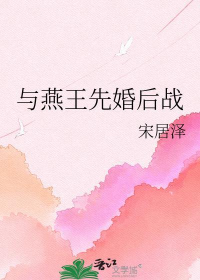 分手后被迫陷入修罗场