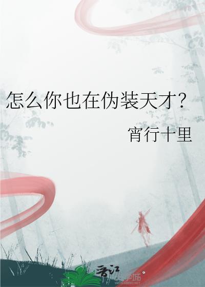 我炒菜养你呀[美食]