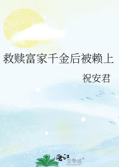看了翁法罗斯be线后，这丰饶令使我当定了！