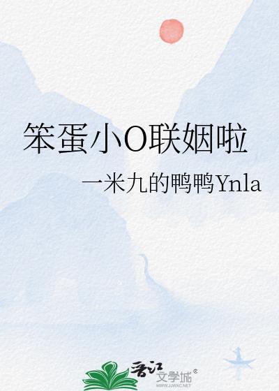 忍界入侵可行性报告