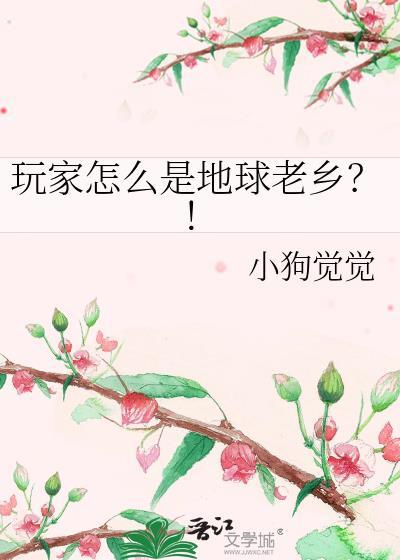 我靠科学打天下