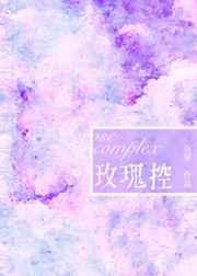 劫外春