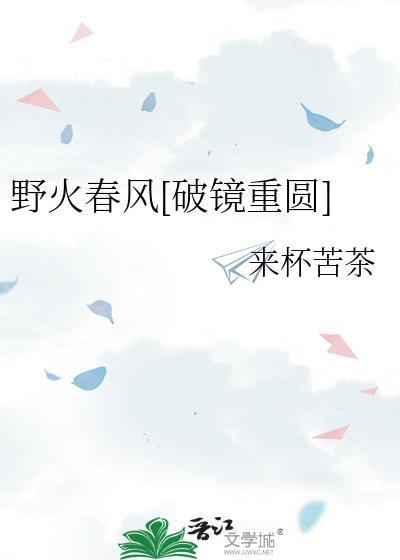 错把暴君攻略后杨柳青